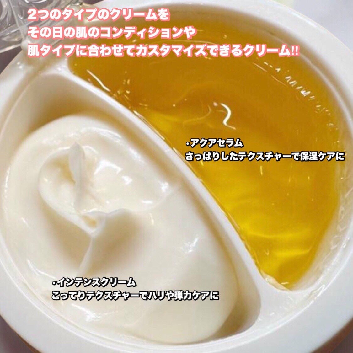 ホワイトトリュフダブルセラムアンドクリーム/ダルバ/フェイスクリームを使ったクチコミ(2枚目)