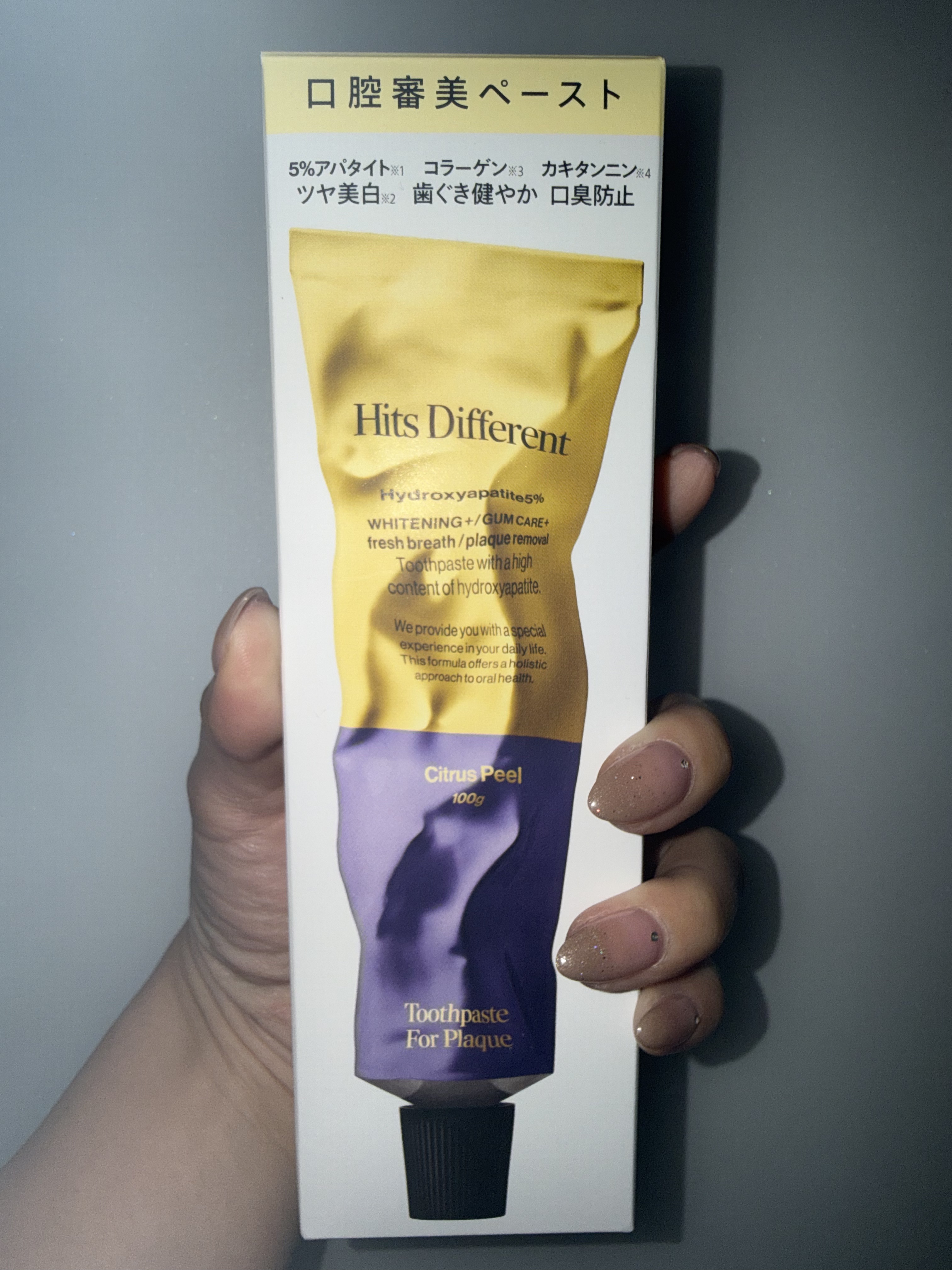 ヒッツディファレント　トゥースペースト　フォー　プラーク/Hits Different/歯磨き粉を使ったクチコミ（2枚目）
