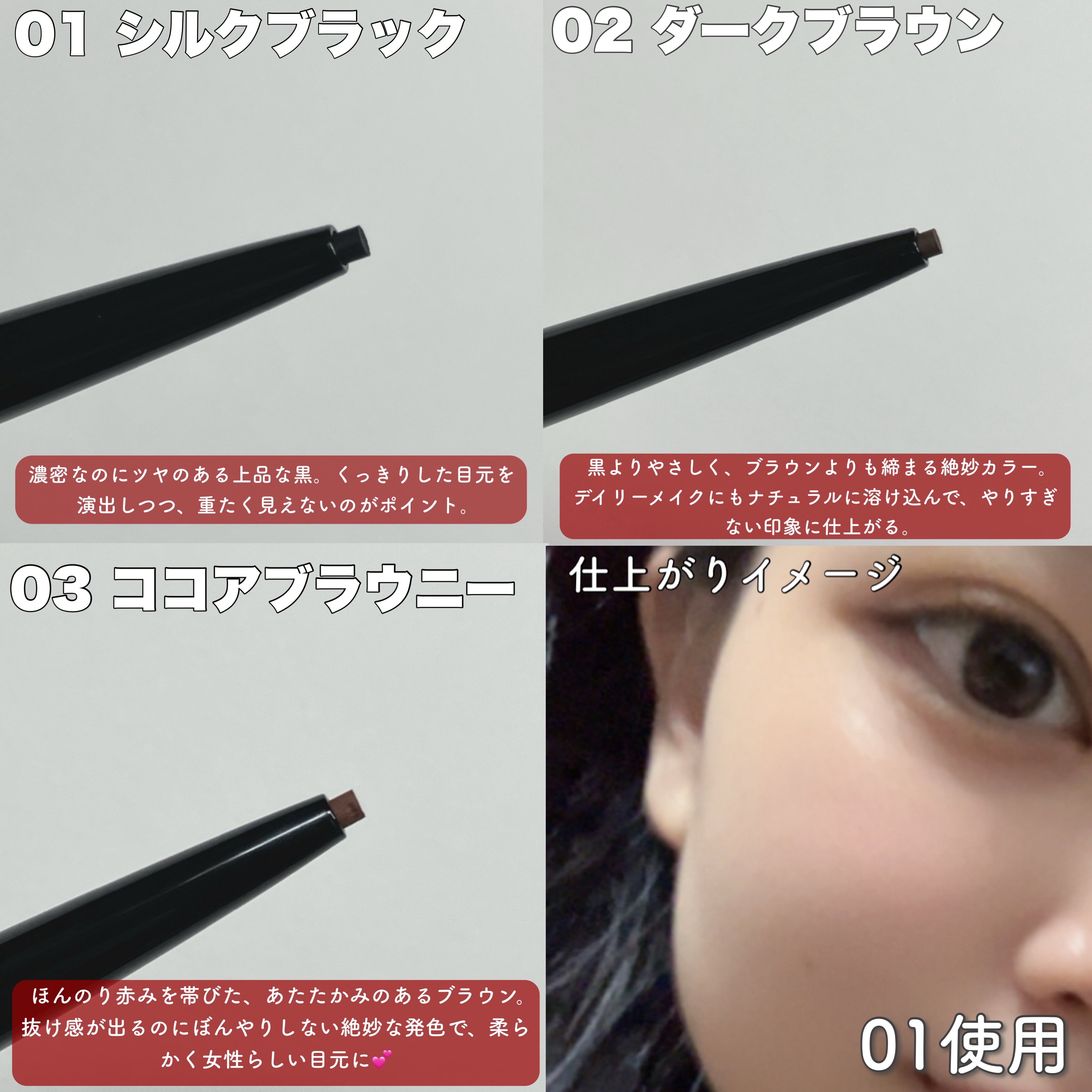 1DAY TATTOO ペンシルアイライナー/K-パレット/ペンシルアイライナーを使ったクチコミ（3枚目）