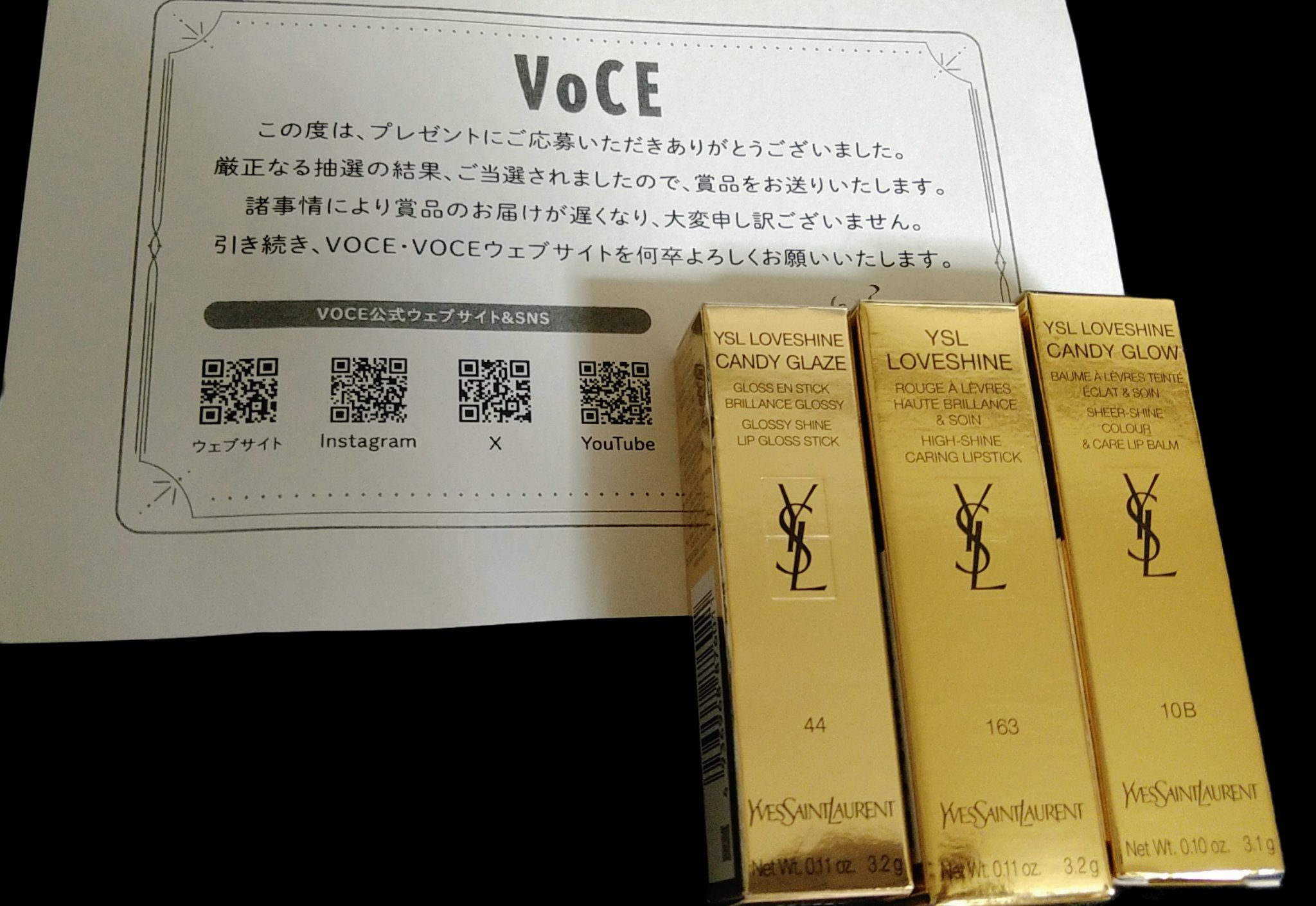 YSL ラブシャイン キャンディグレーズ No.44 ヌード ラヴァリエール/YVES SAINT LAURENT BEAUTE/口紅を使ったクチコミ（1枚目）
