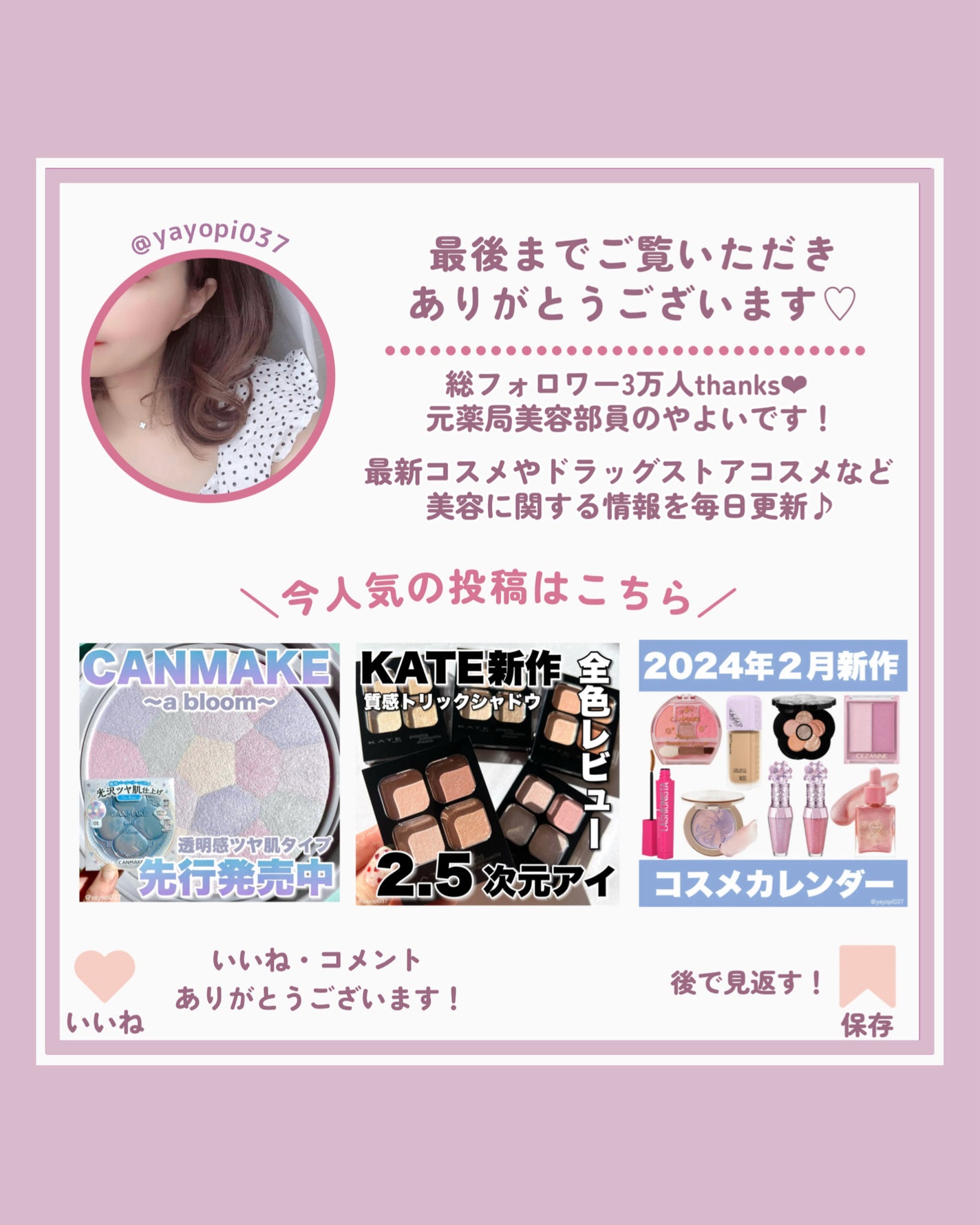 シャドウパレット/dasique/アイシャドウパレットを使ったクチコミ(6枚目)