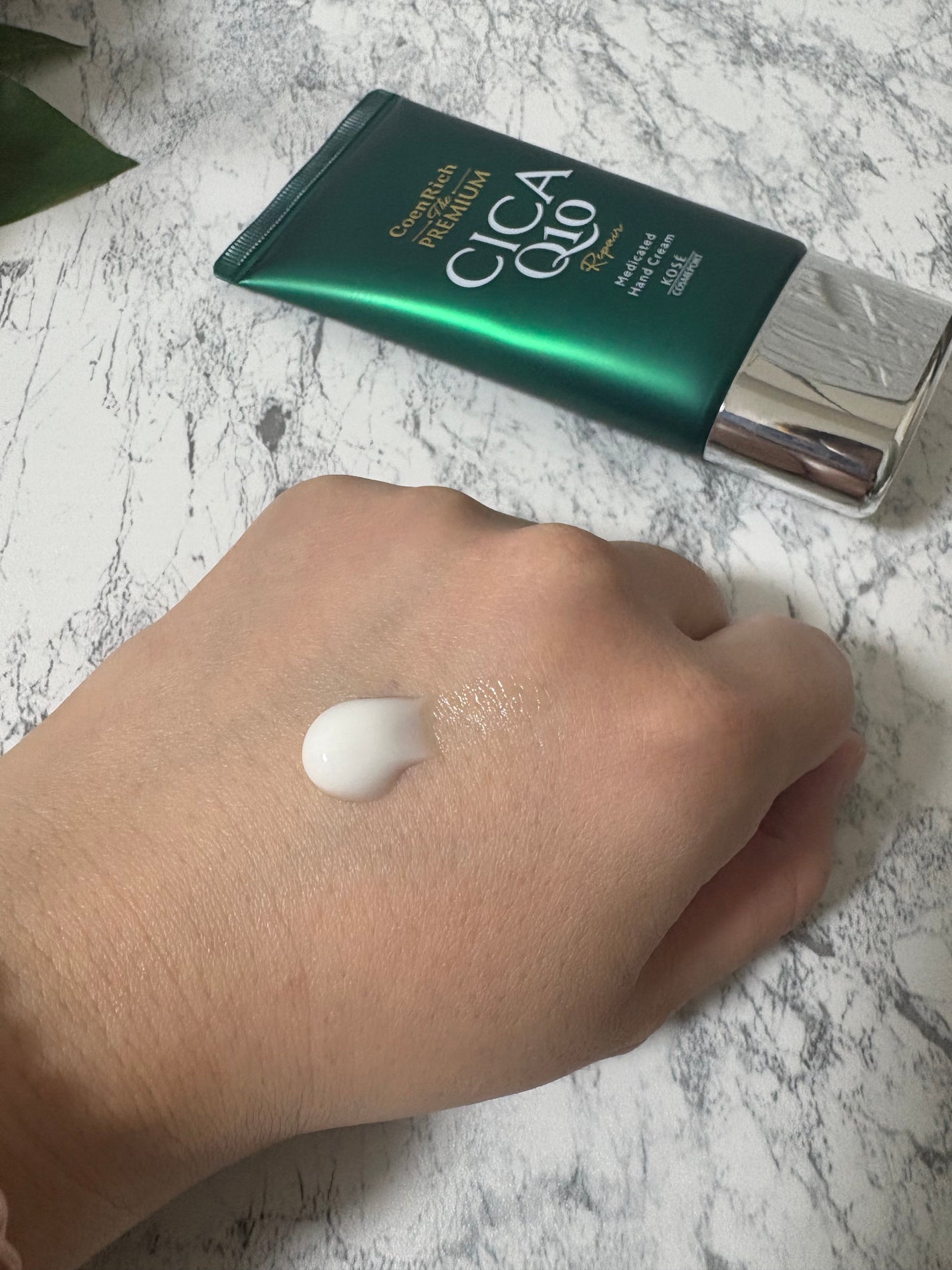 コエンリッチ ザ プレミアム 薬用リンクルホワイト ハンドクリーム/コエンリッチQ10/ハンドクリームを使ったクチコミ(7枚目)