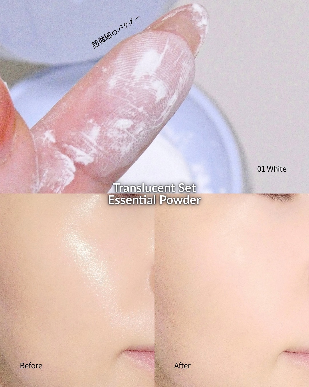 トランスルーセントセットエッセンシャルパウダー/TFIT/ルースパウダーを使ったクチコミ（3枚目）