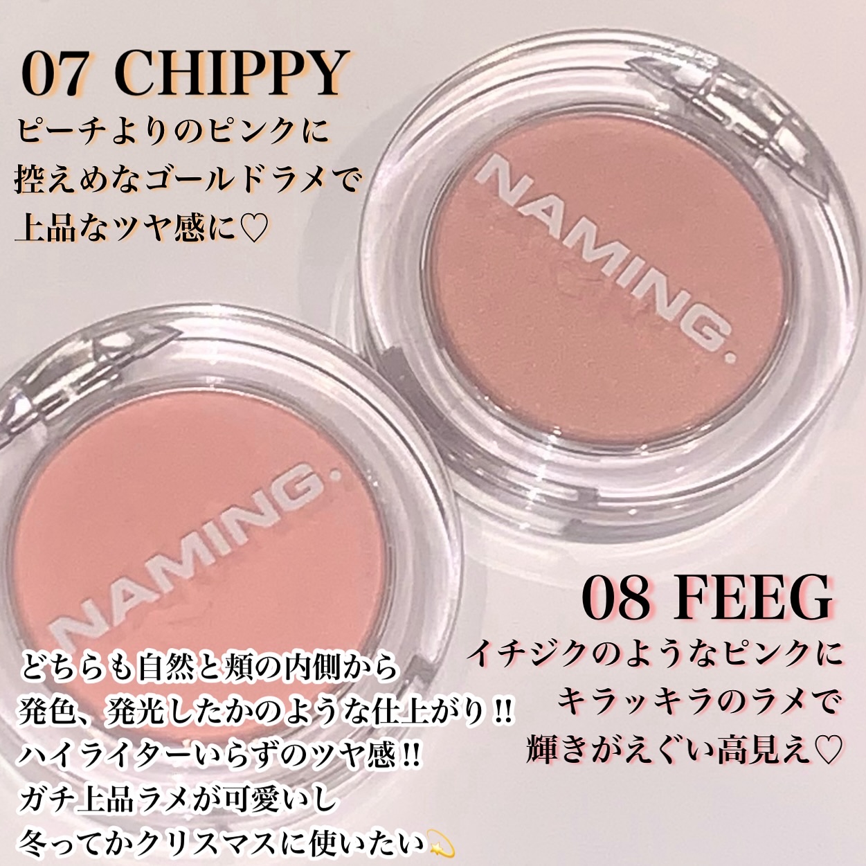 ネーミング フラッフィーパウダーブラッシュ/NAMING./パウダーチークを使ったクチコミ（2枚目）