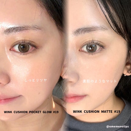 Wink Cushion Glow/Javin De Seoul/クッションファンデーションを使ったクチコミ(5枚目)