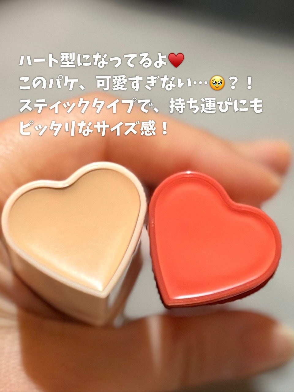 タッチインソール チークブラッシャー/touch in SOL /ジェル・クリームチークを使ったクチコミ(2枚目)