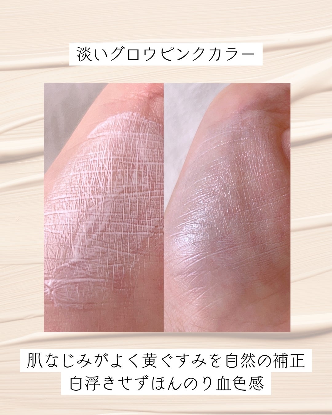 UVイデア XL プロテクショントーンアップ ローズ+/ラ ロッシュ ポゼ/日焼け止め・UVケアを使ったクチコミ(3枚目)