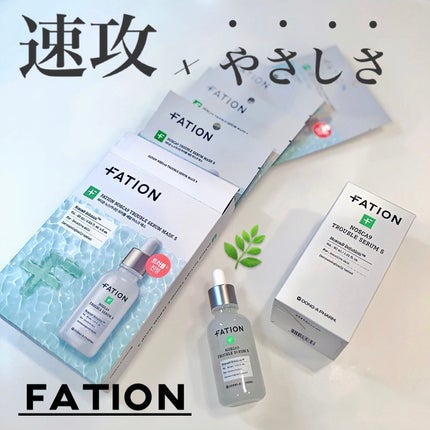 ノスカナイン T セラムマスク S/FATION/シートマスク・パックを使ったクチコミ(1枚目)