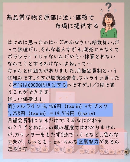 モイスチャークレンジングオイル/dear HEROINE/オイルクレンジングを使ったクチコミ(4枚目)
