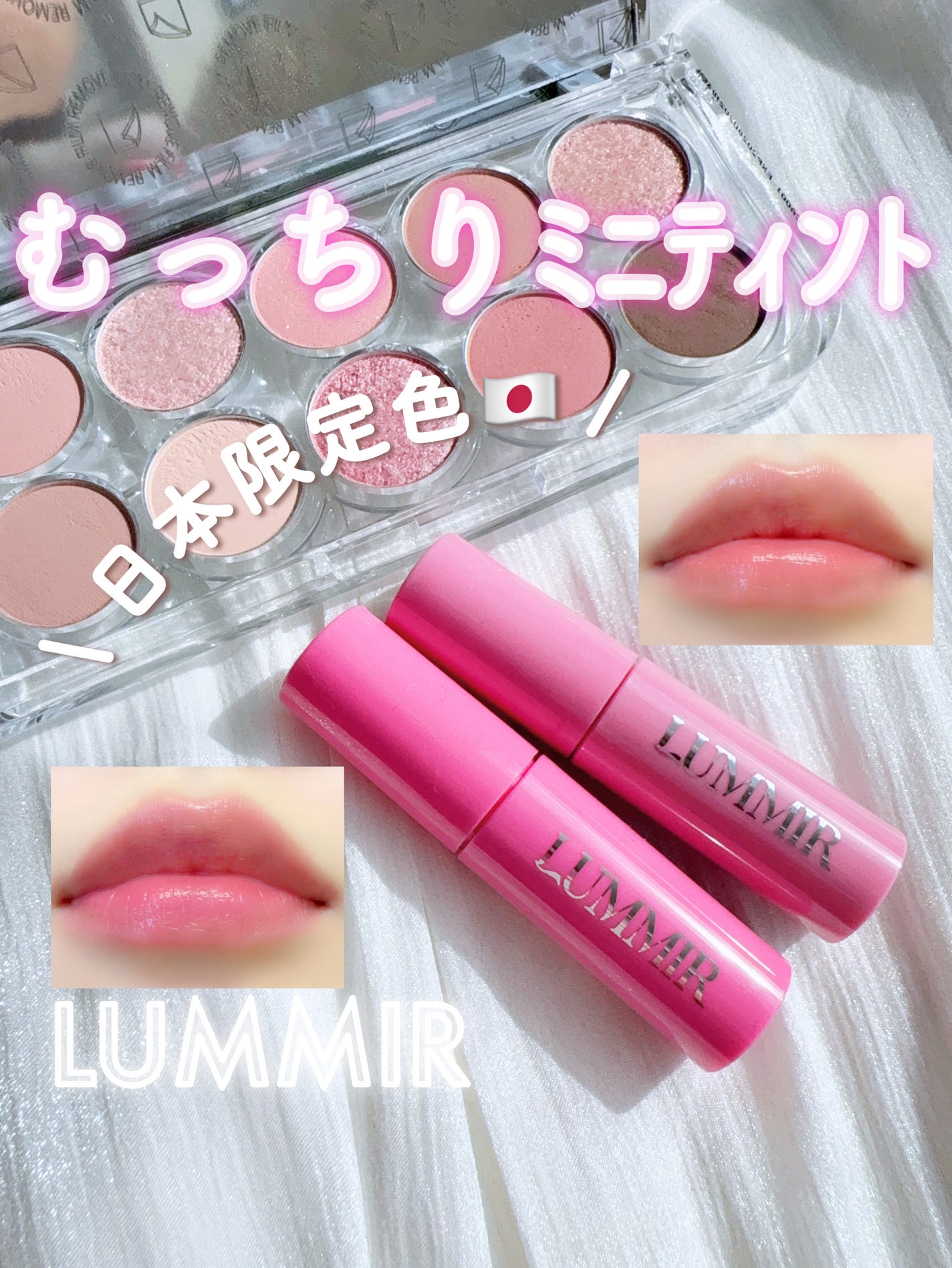 ONE COAT グロウティント/Lummir/リップティントを使ったクチコミ(1枚目)