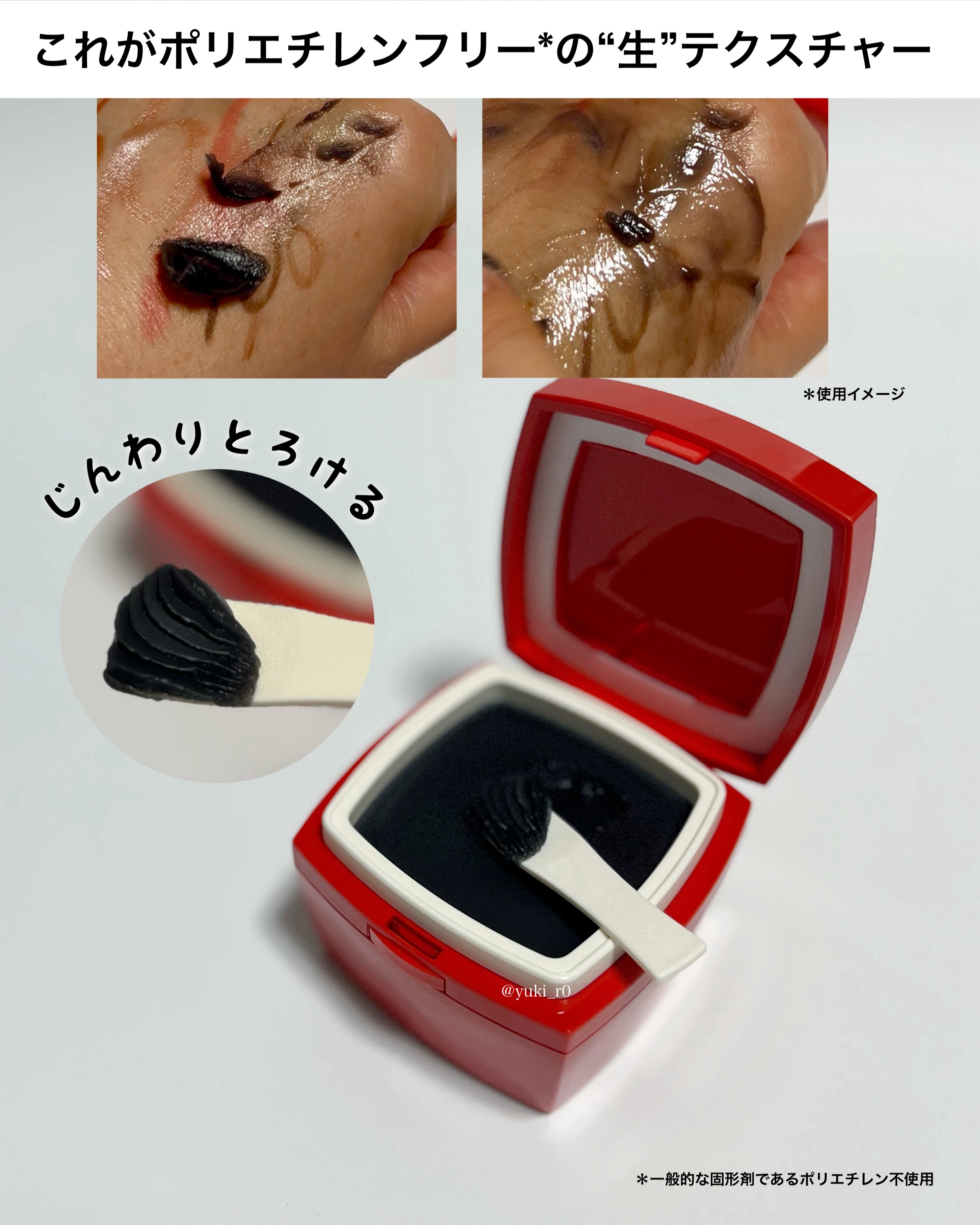 ローメルト クレンジングバーム クロ/アーレス/クレンジングバームを使ったクチコミ（3枚目）