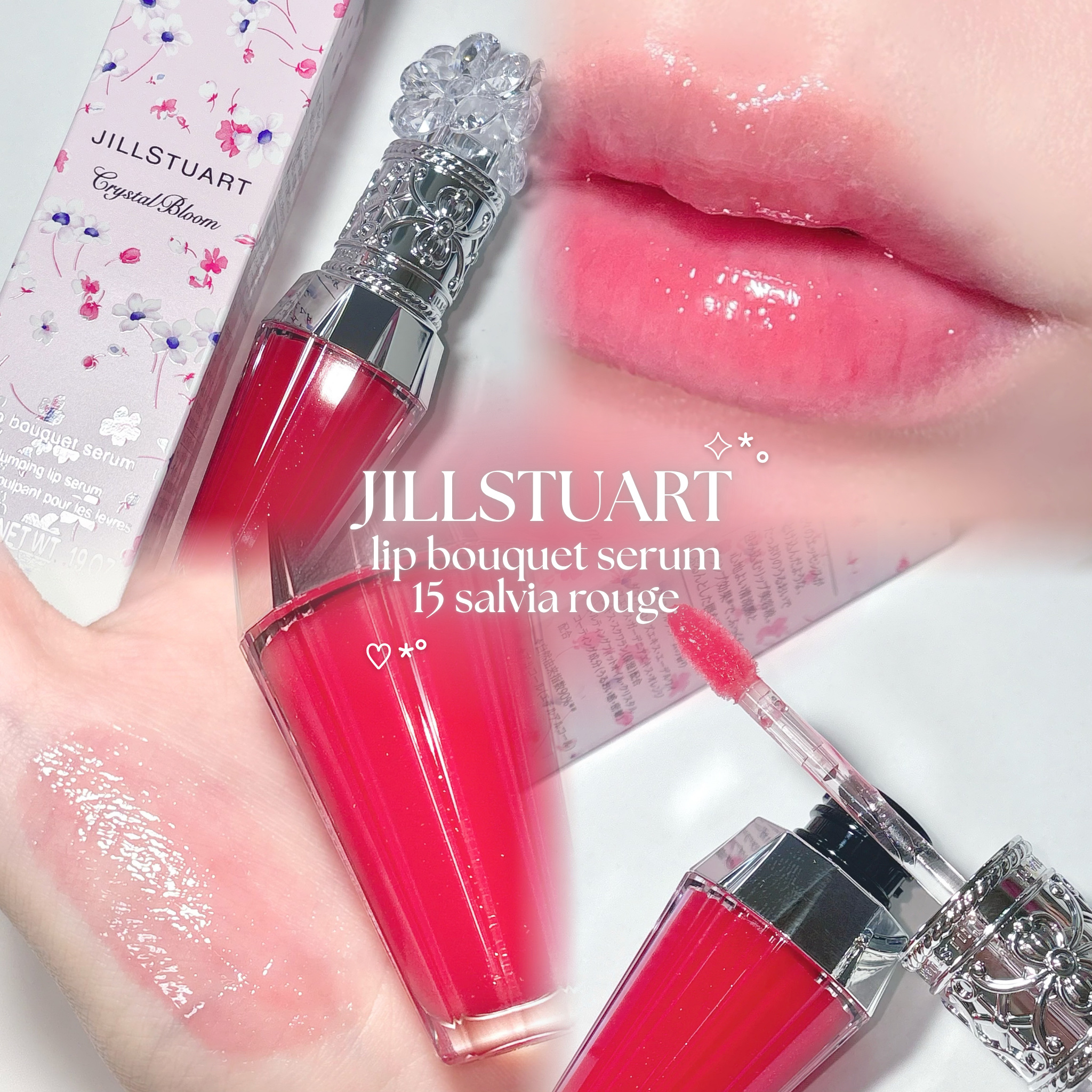 ジルスチュアート　クリスタルブルーム　リップブーケ セラム/JILL STUART/リッププランパーを使ったクチコミ（1枚目）