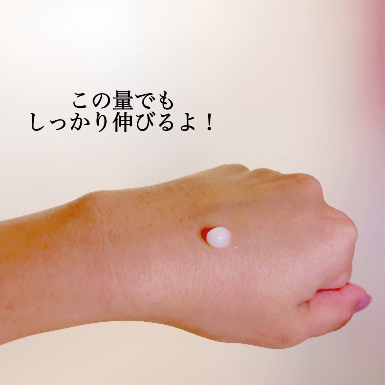 サミュ ガラクトポア セバムケアクリーム/SAM'U/フェイスクリームを使ったクチコミ（2枚目）