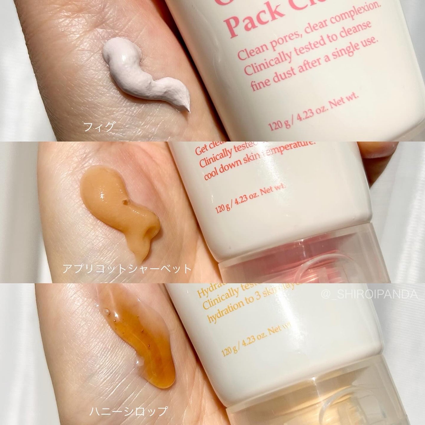 フィグジェラートパッククレンザー/I'm from/洗顔フォームを使ったクチコミ(5枚目)