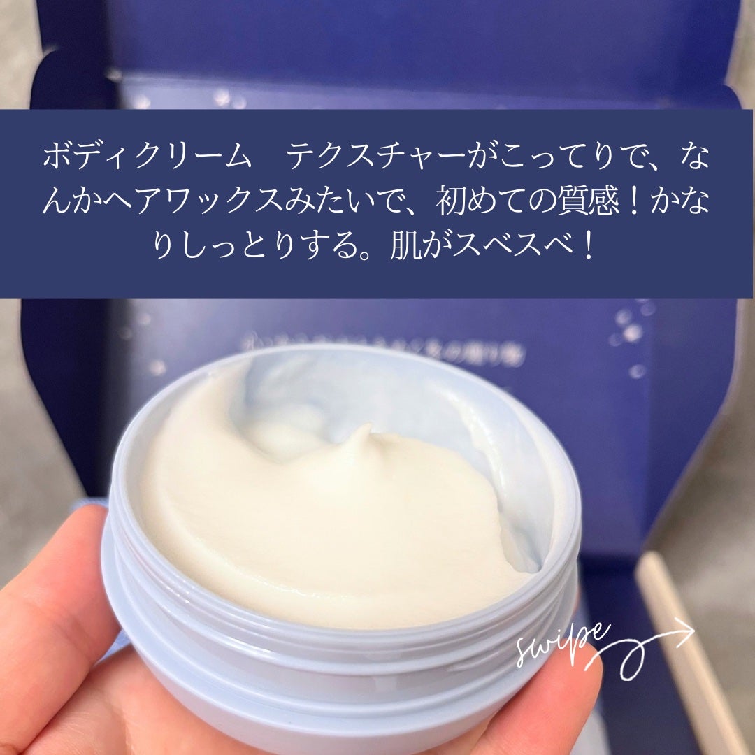 アユーラ ドリーミングナイトコレクション/AYURA/その他キットセットを使ったクチコミ(7枚目)