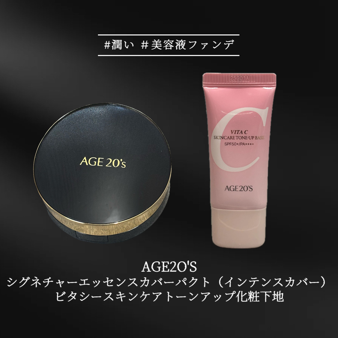 SIGNATURE ESSENCE COVER PACT　/AGE20’s/クリーム・エマルジョンファンデーションを使ったクチコミ（1枚目）