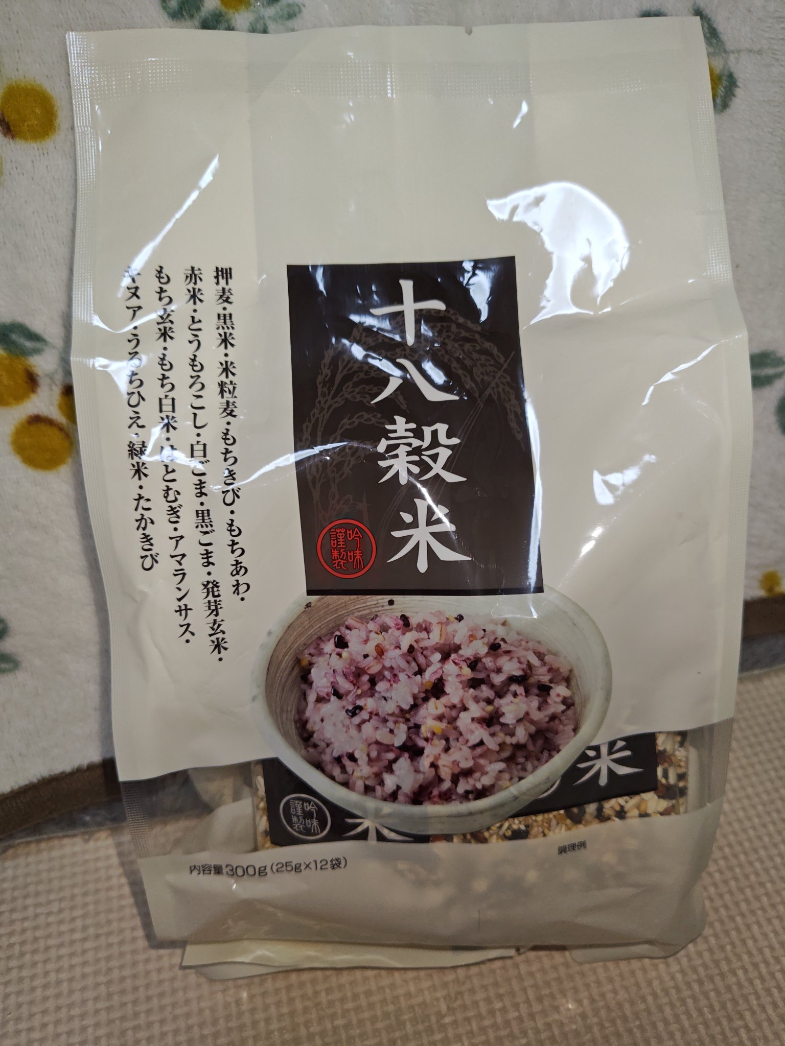 十八穀米/Hakuju/バランス栄養食を使ったクチコミ（1枚目）