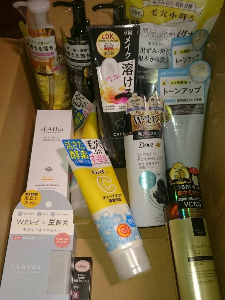 ディープクリア酵素洗顔 /メラノCC/洗顔フォームを使ったクチコミ(1枚目)