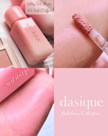 シャドウパレット/dasique/アイシャドウパレットを使ったクチコミ(5枚目)