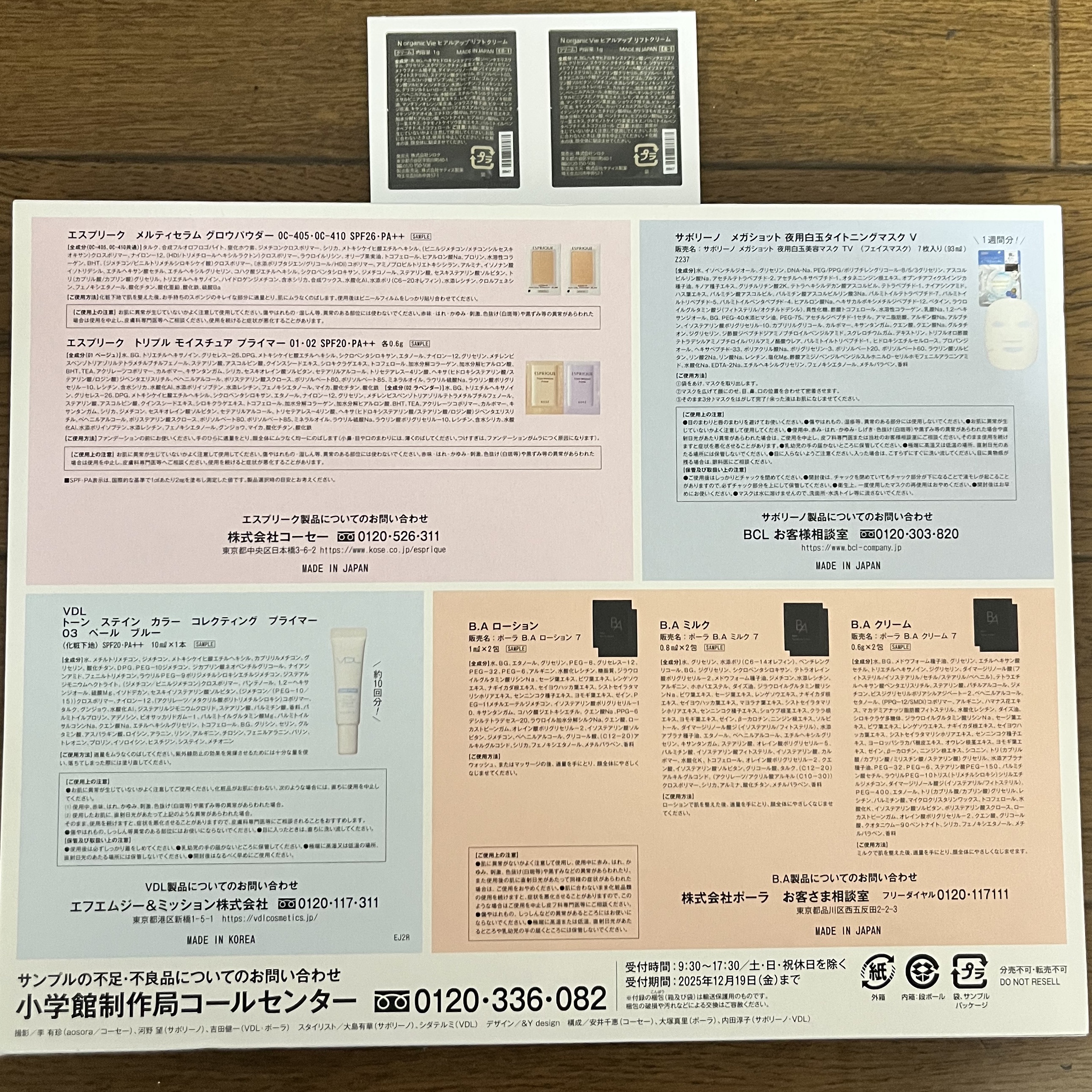 B.A ローション/B.A/化粧水を使ったクチコミ（2枚目）