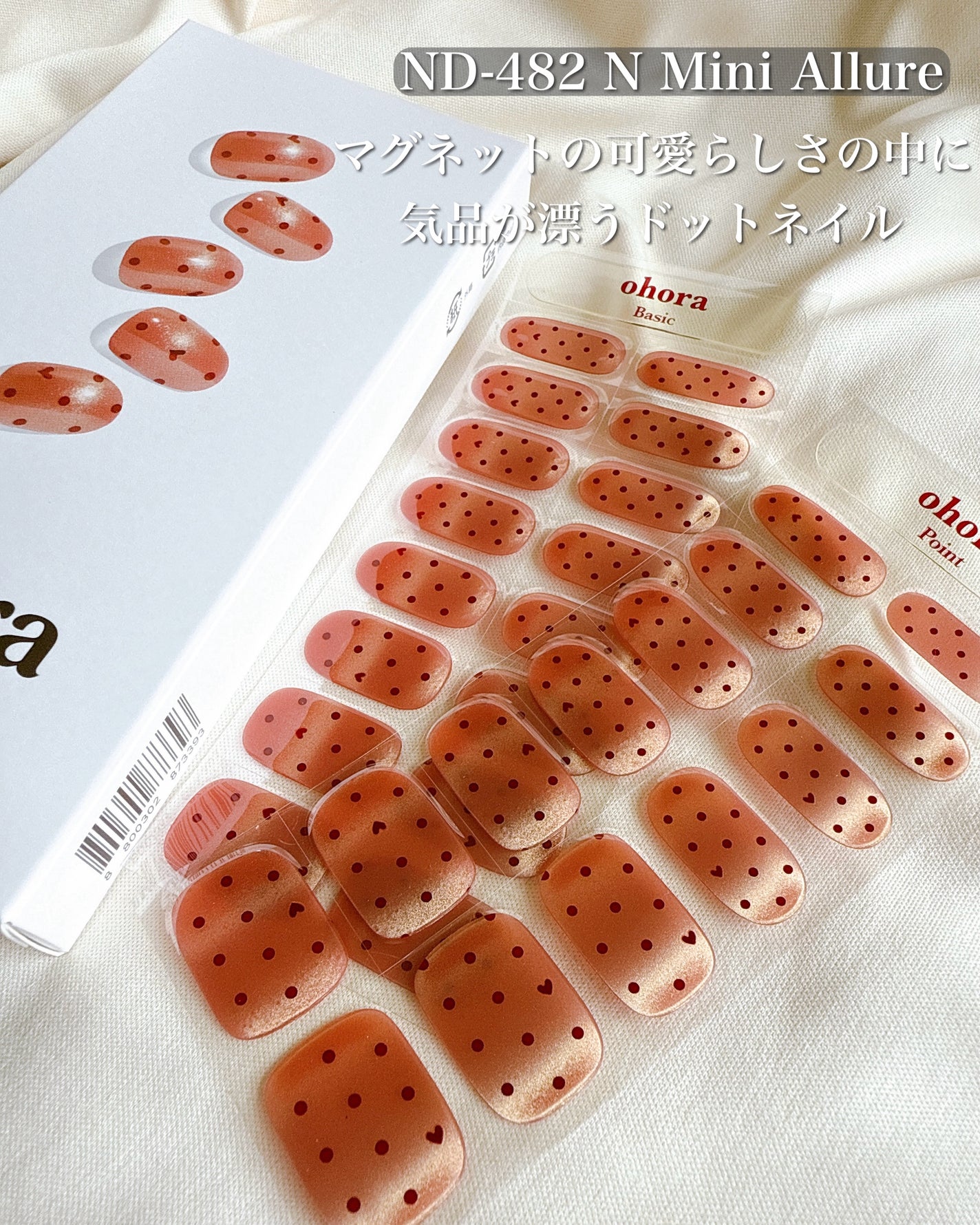 セミキュアジェルネイル(ハンド)/ohora/ネイルシールを使ったクチコミ(3枚目)