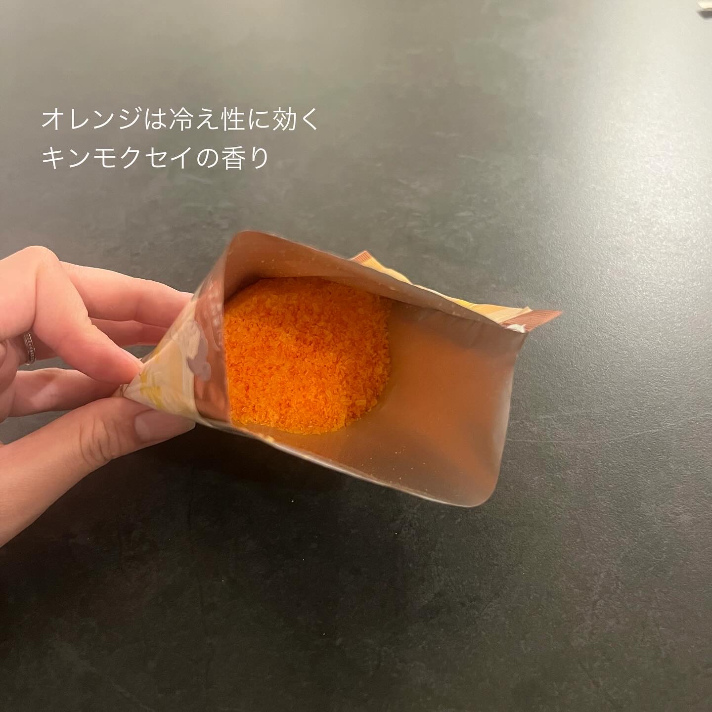 汗かきエステ気分 スペシャリテ エプソムソルト ロゼパチュリ/マックス/無機塩系入浴剤を使ったクチコミ（3枚目）