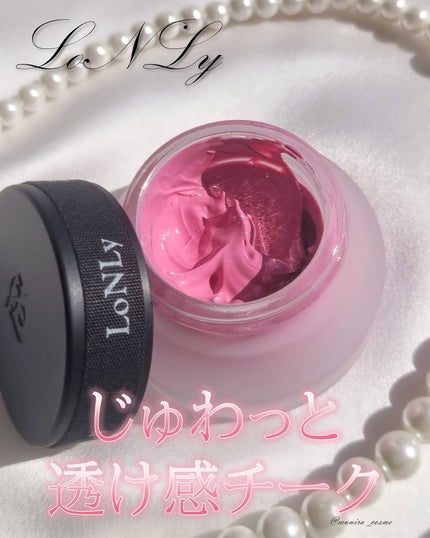 LoNLy シンティランテカラーセラム/LoNLy /リキッドチークを使ったクチコミ(1枚目)