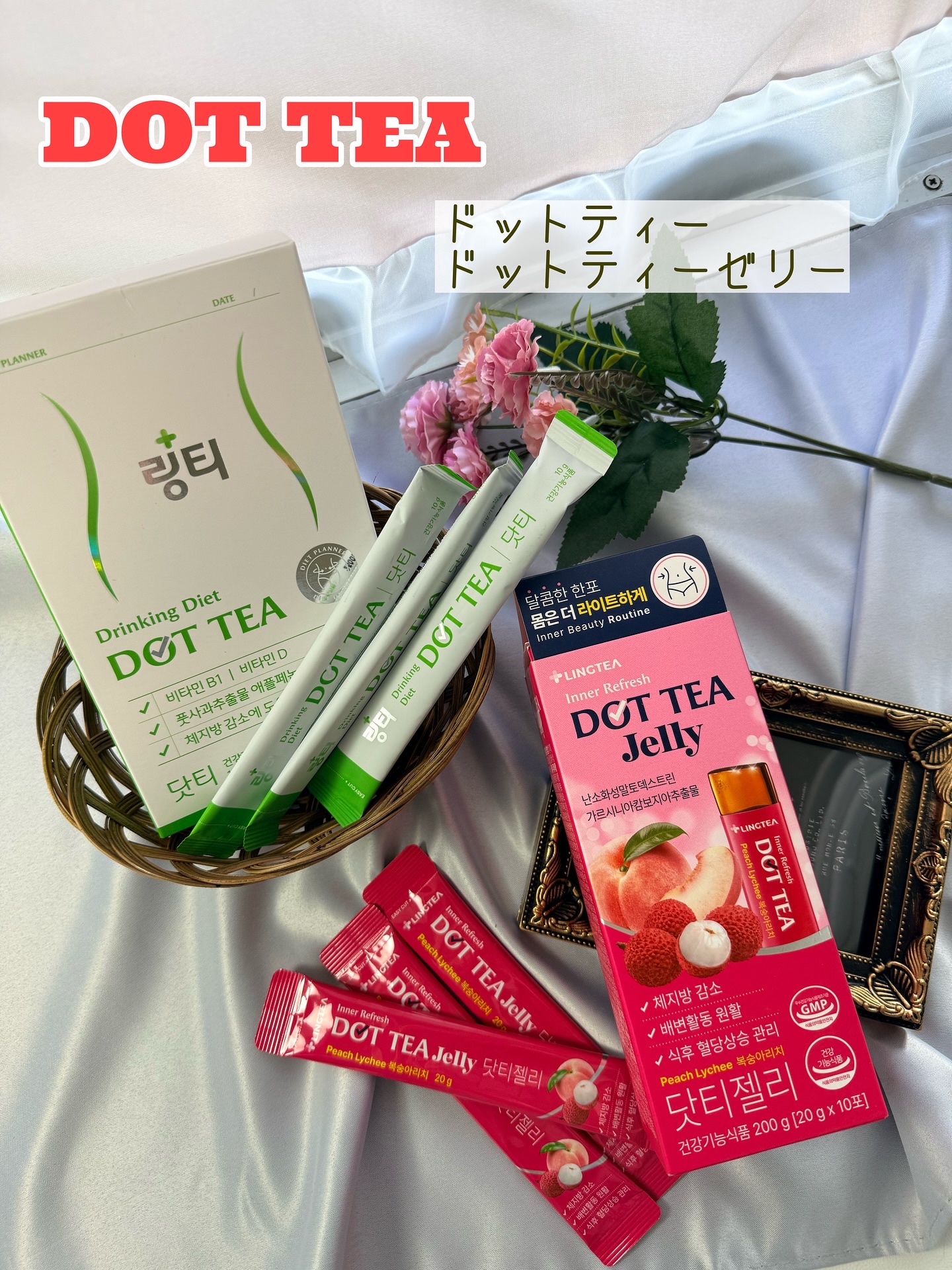 LINGTEA DOT TEA/LINGTEA/美容ドリンクを使ったクチコミ（1枚目）