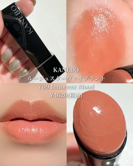 ケイト リップモンスター/KATE/口紅を使ったクチコミ(7枚目)