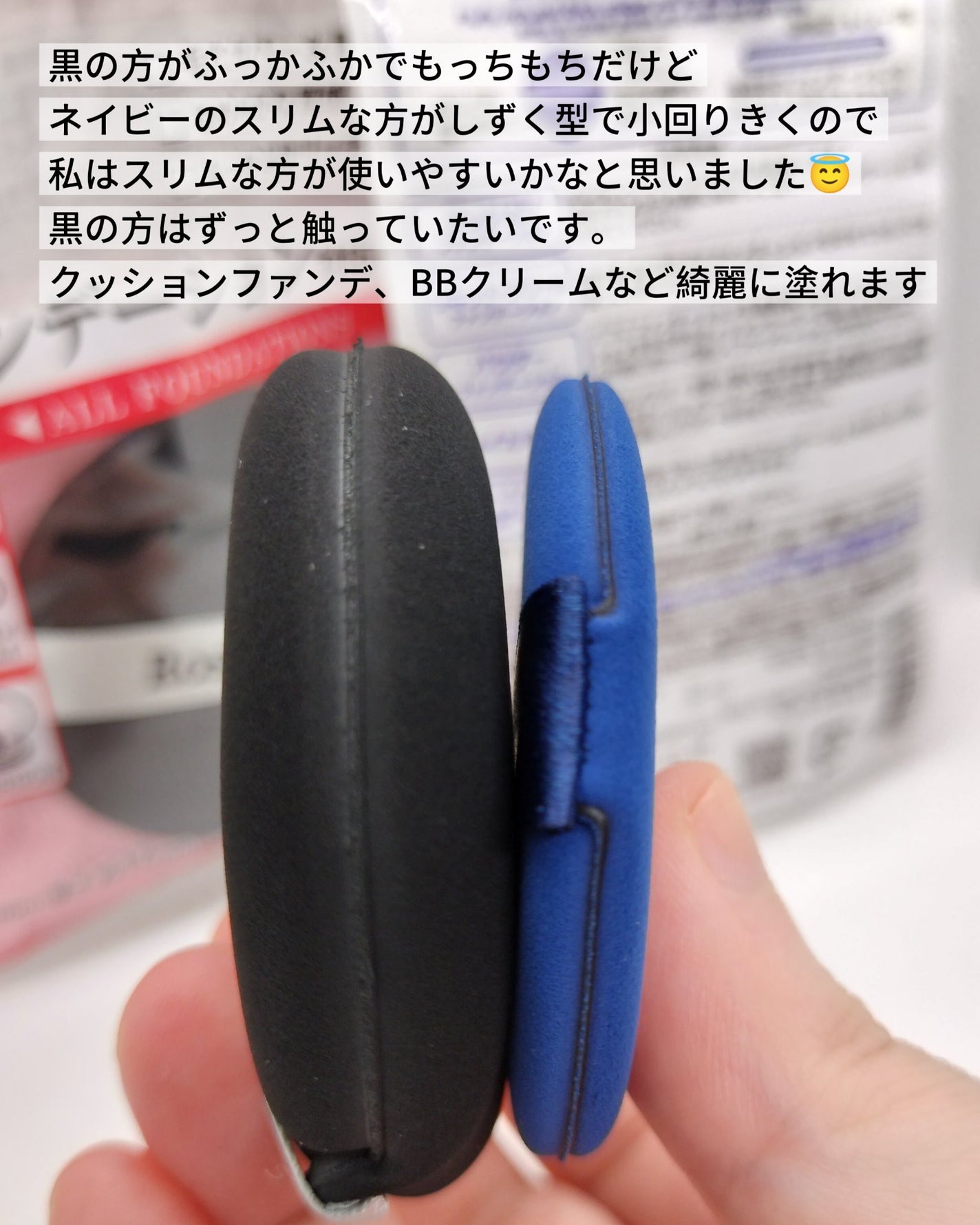 マルチファンデパフ 2P/ロージーローザ/パフ・スポンジを使ったクチコミ(6枚目)