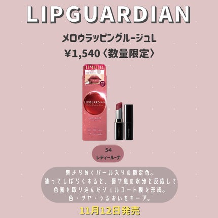 ケイト リップモンスター/KATE/口紅を使ったクチコミ(6枚目)