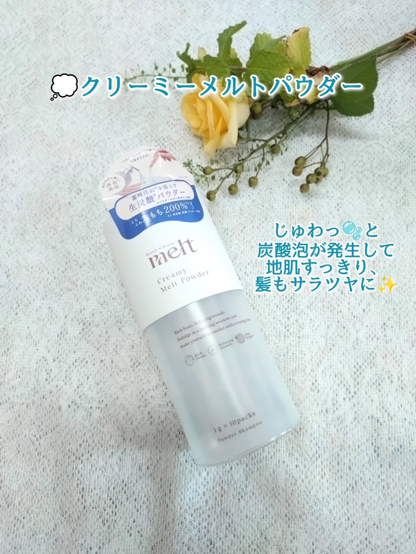 ã¡ã«ã ã¢ã€ã¹ãã·ã£ã³ããŒïŒããªãŒãã¡ã³ã/melt/åžè²©ã·ã£ã³ããŒã䜿ã£ãã¯ãã³ãïŒ2æç®ïŒ