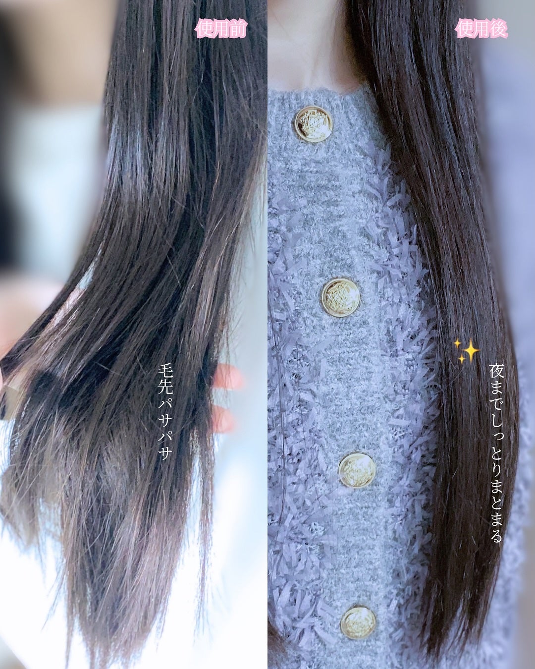 シルクケラチンプロテインシャンプーピーチエディション/JSOOP/市販シャンプーを使ったクチコミ(6枚目)