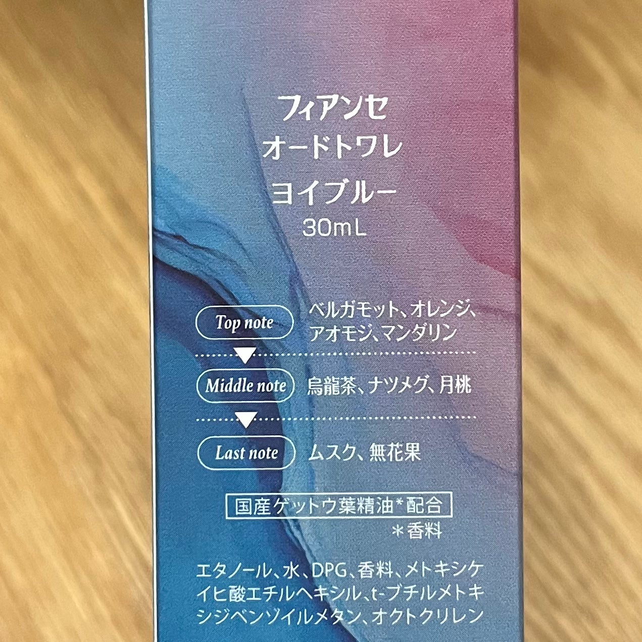 オードトワレ ヨイブルー/フィアンセ/香水を使ったクチコミ(2枚目)