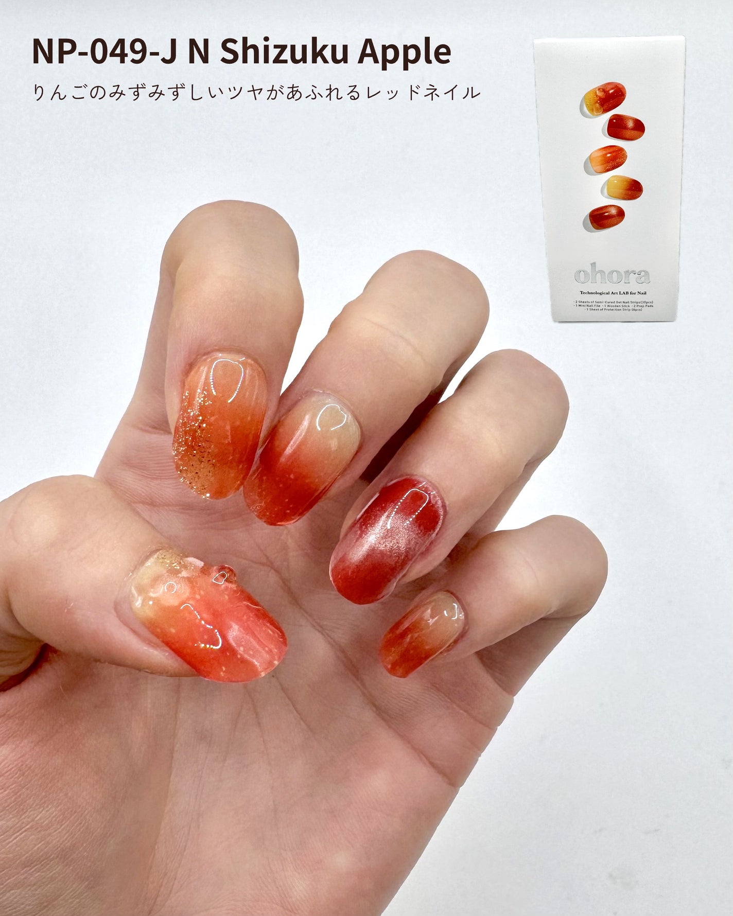 セミキュアジェルネイル(ハンド)/ohora/ネイルシールを使ったクチコミ(4枚目)