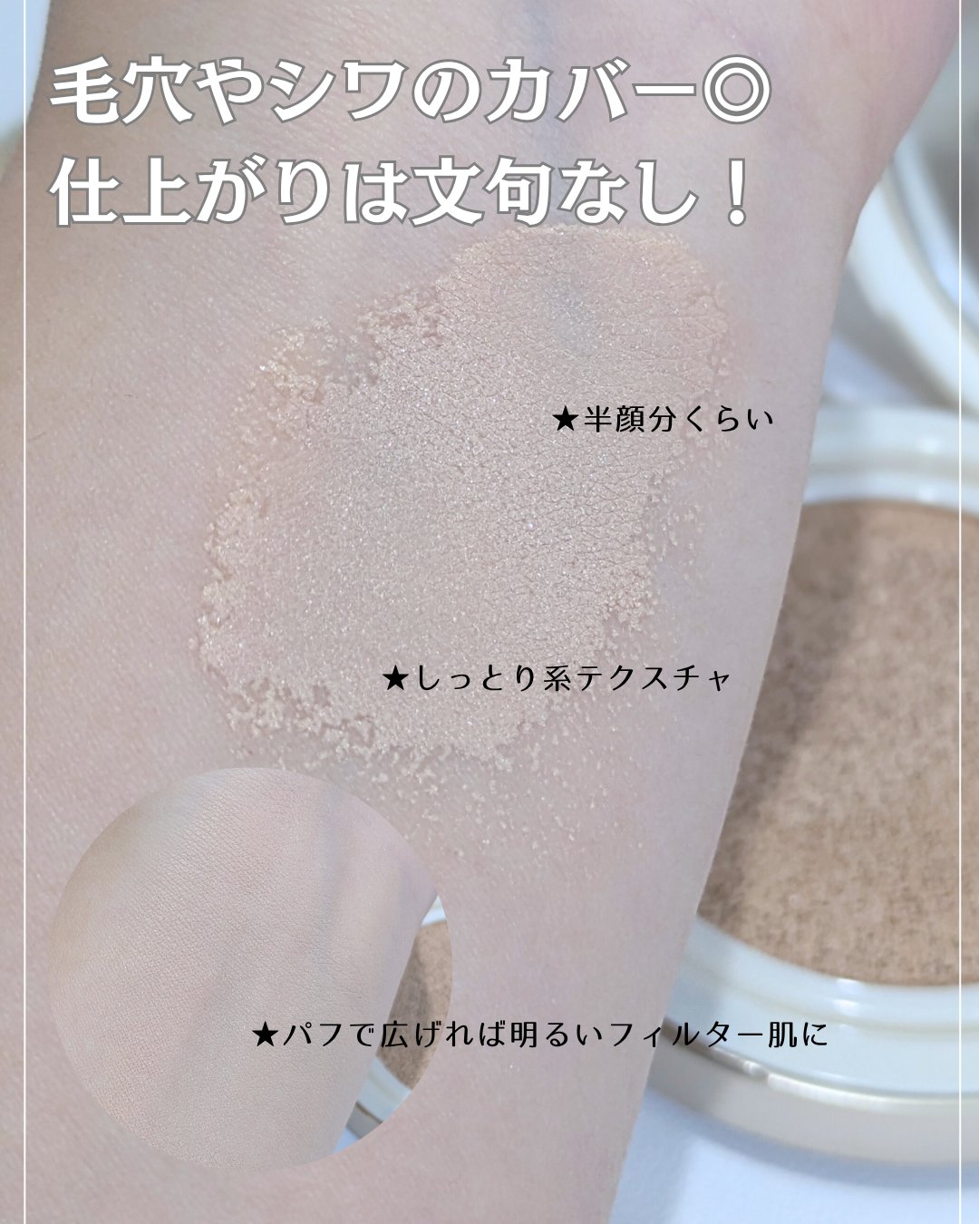 プロメルトリップバーム/#HANHYUNJAE/口紅を使ったクチコミ（3枚目）