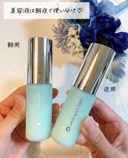 コラリッチソア ダーマベースセラム デイ/コラリッチ/美容液を使ったクチコミ(4枚目)