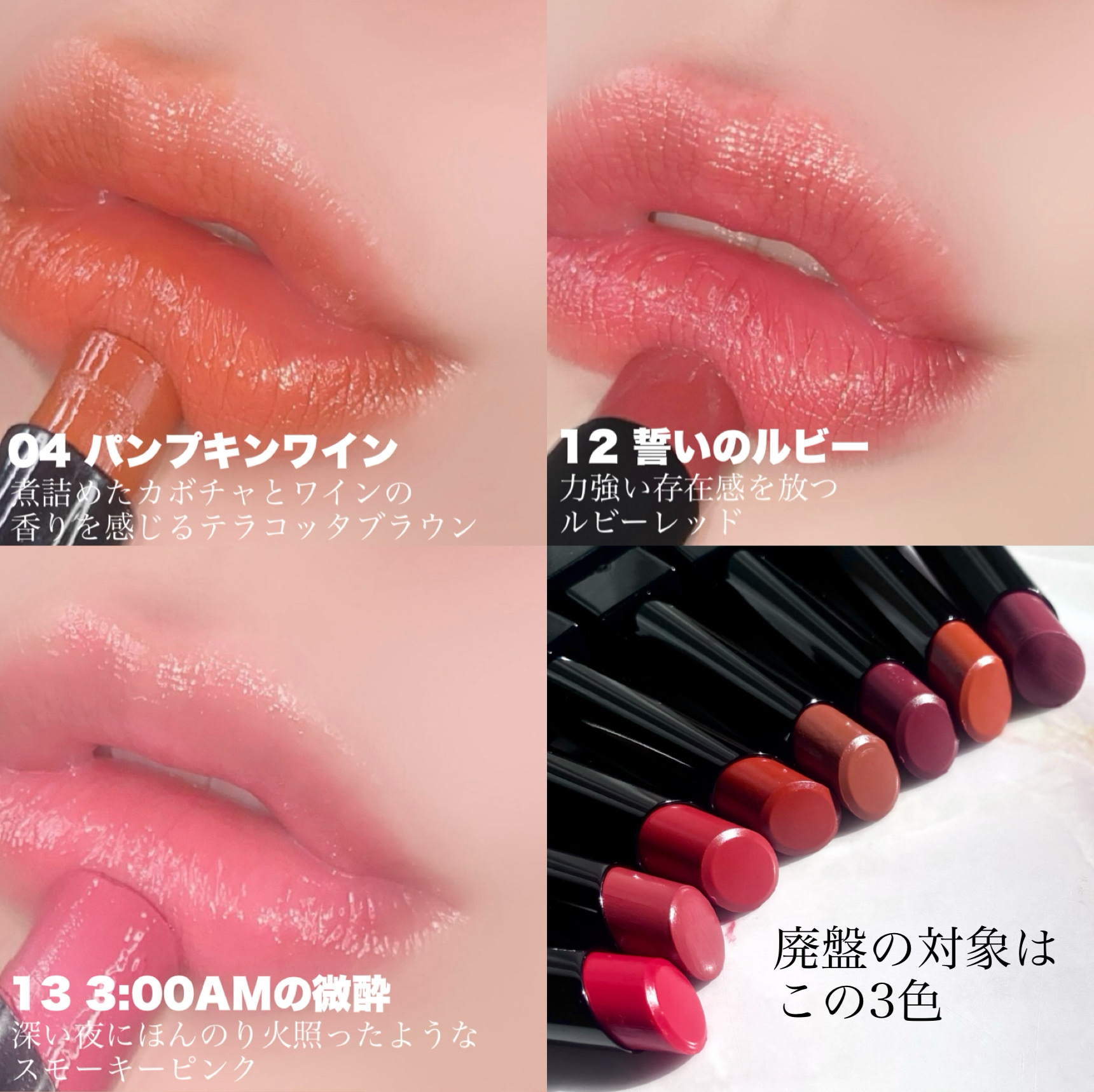 ケイト リップモンスター/KATE/口紅を使ったクチコミ（2枚目）