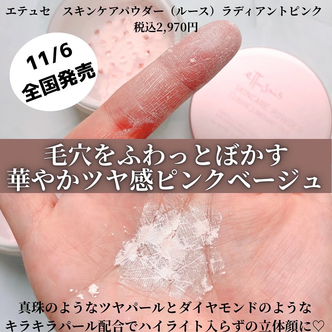 エテュセ リップエディション(ティントルージュ)/ettusais/リップティントを使ったクチコミ（3枚目）