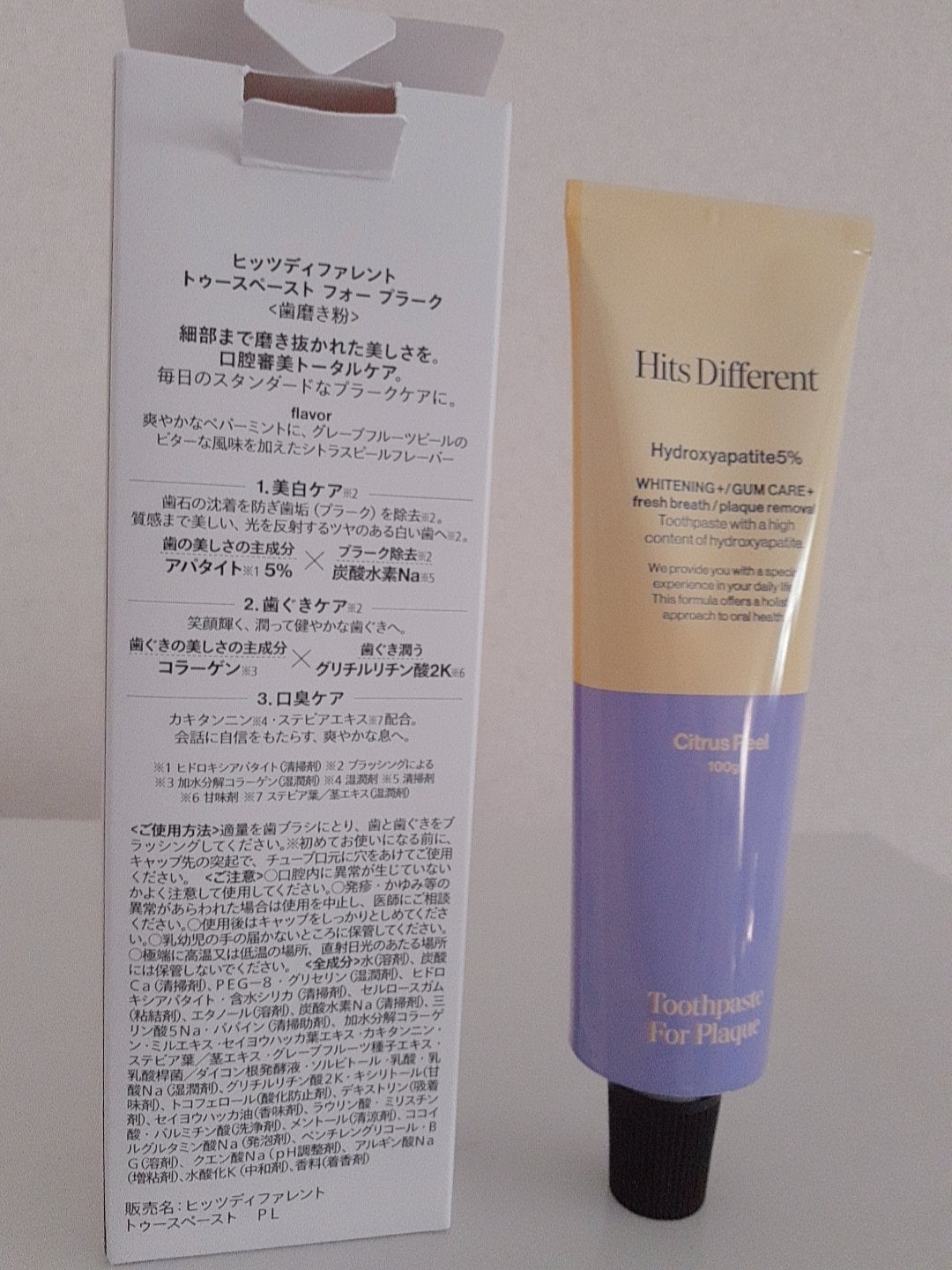 ヒッツディファレント トゥースペースト フォー プラーク/Hits Different/歯磨き粉を使ったクチコミ(2枚目)