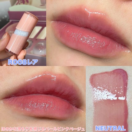 ロウグロウジェルティント/hince/リップティントを使ったクチコミ(5枚目)