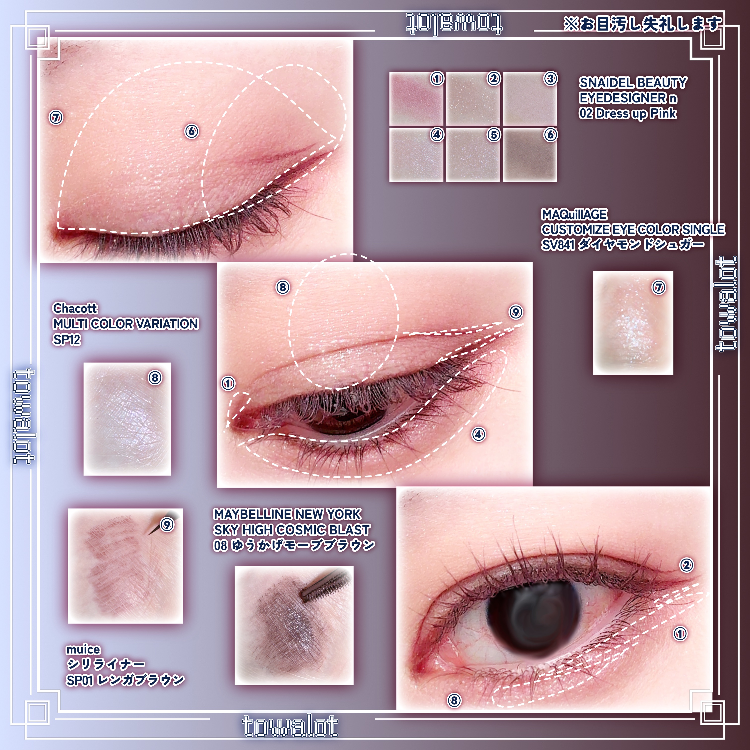 マルチカラーバリエーション スパークル/チャコット・コスメティクス/単色アイシャドウを使ったクチコミ（2枚目）