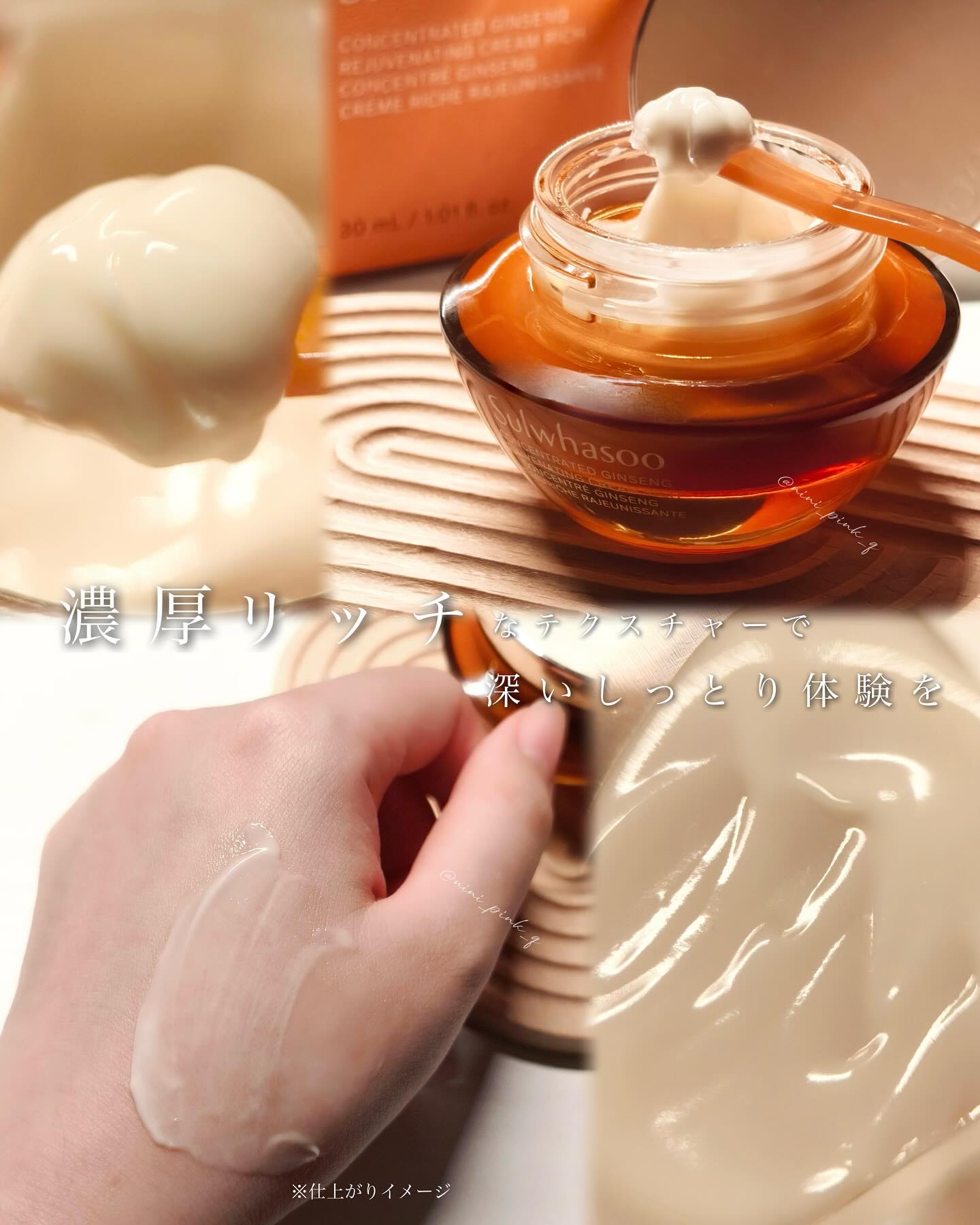 滋陰生 クリーム / 滋陰生 クリームリッチ/Sulwhasoo/フェイスクリームを使ったクチコミ（3枚目）