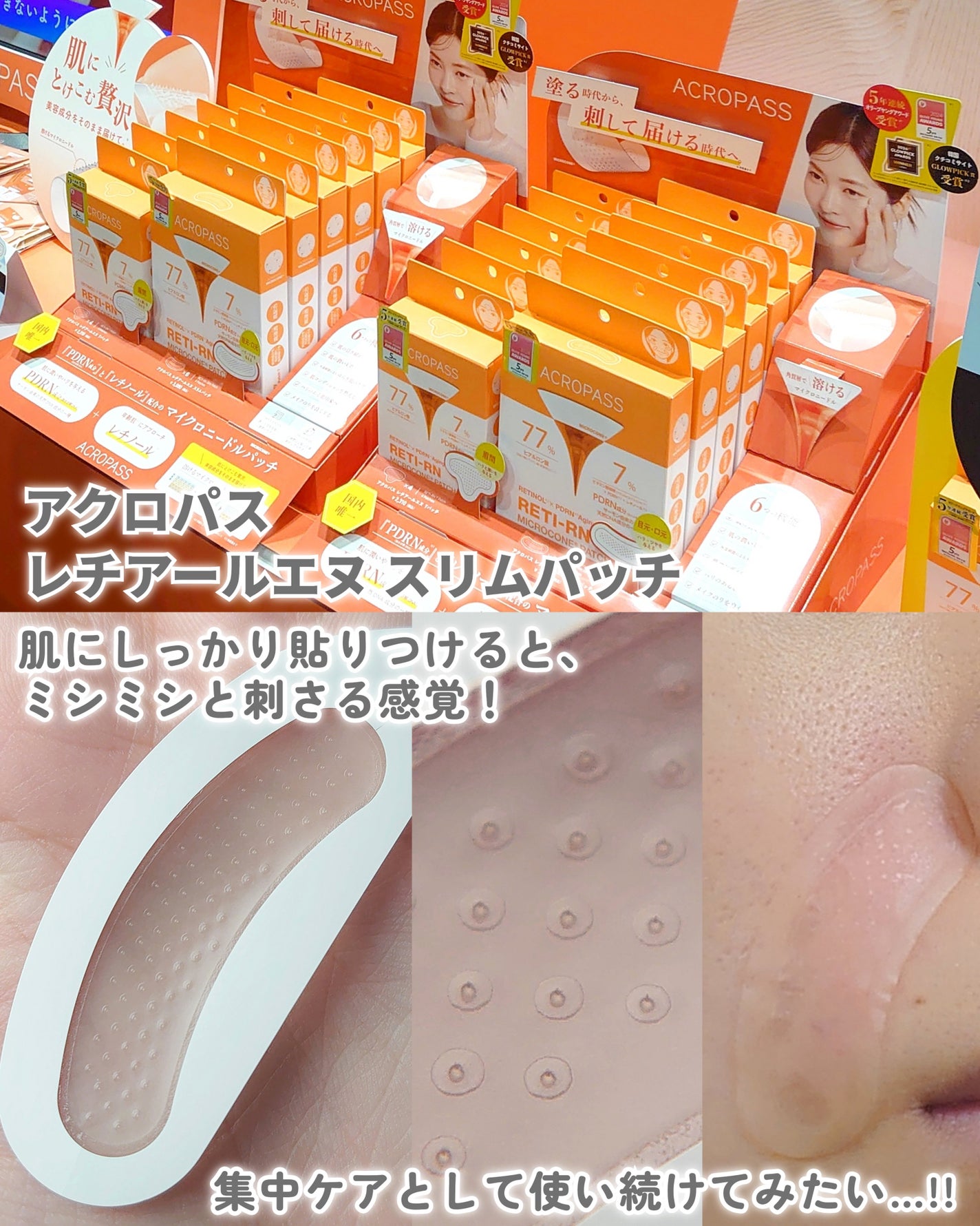 超低分子ヒアルロン酸セラム/Isntree/美容液を使ったクチコミ(4枚目)