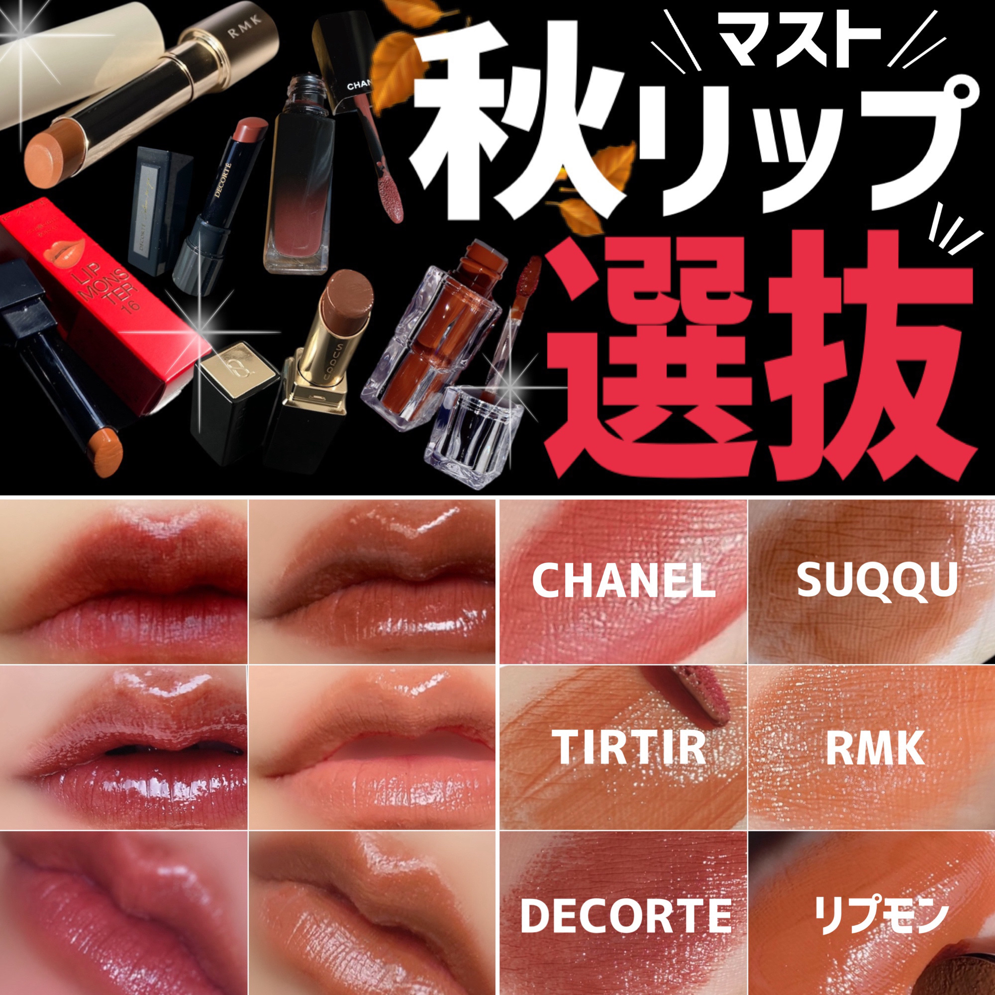 モイスチャー グレイズ リップスティック/SUQQU/口紅を使ったクチコミ（1枚目）