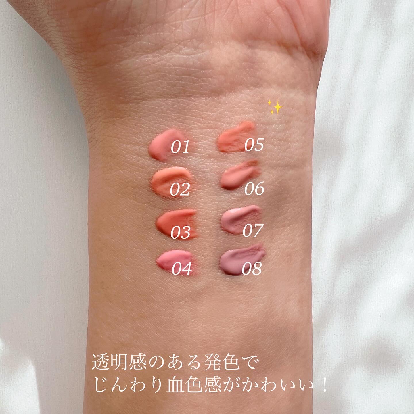 ハートウェアリングリキッドチーク/2aN/リキッドチークを使ったクチコミ（2枚目）