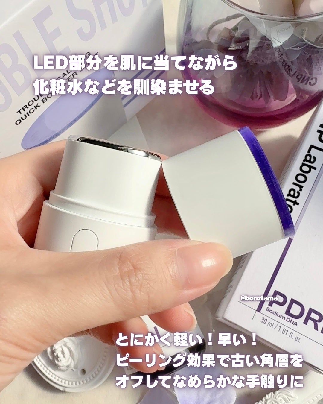 ダーマアンサー PDRN アクティブブースト1:1アンプル/CNP Laboratory/美容液を使ったクチコミ(5枚目)