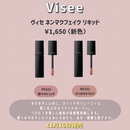 ケイト リップモンスター/KATE/口紅を使ったクチコミ(8枚目)