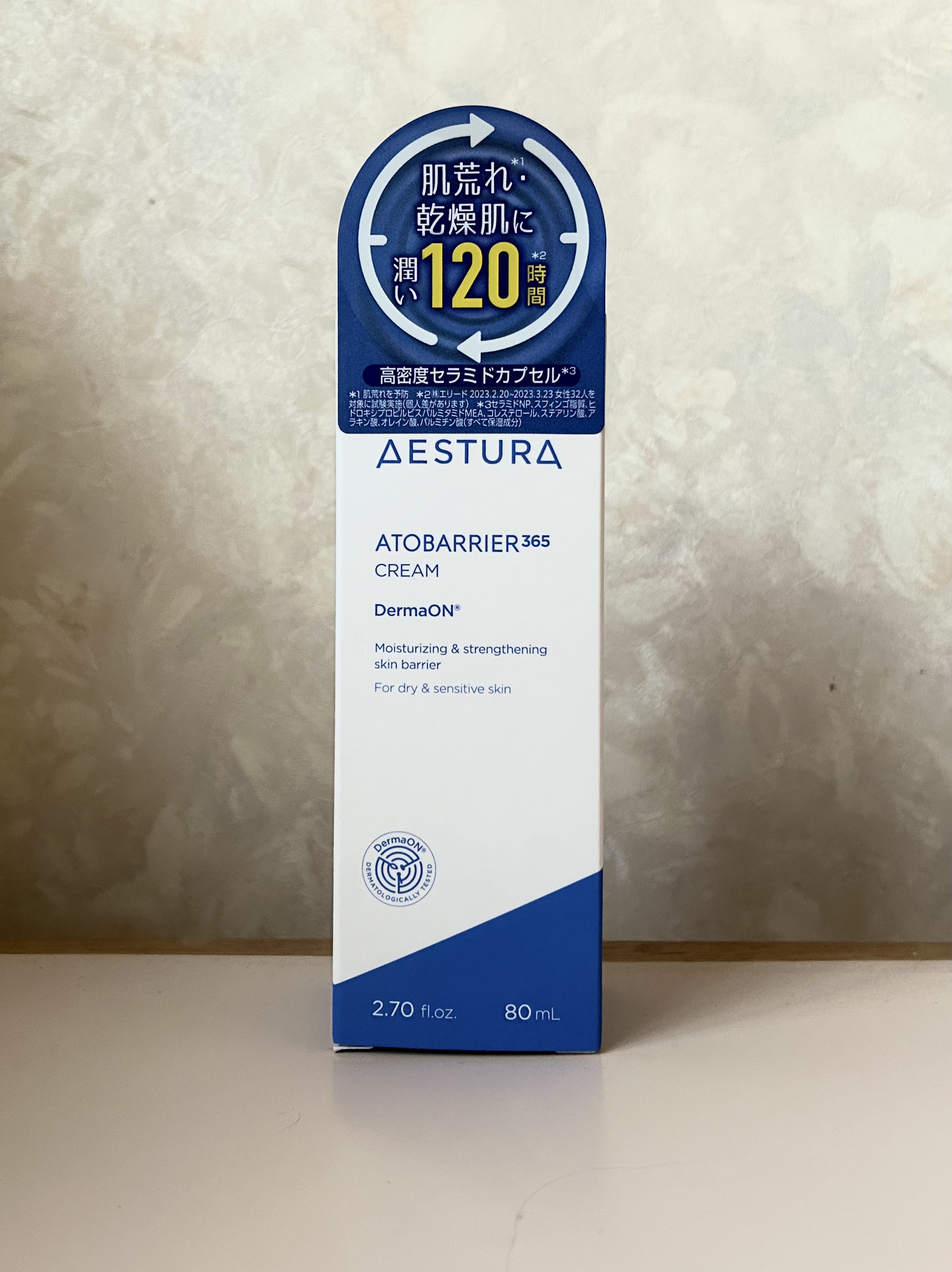 アトバリア365クリーム/AESTURA/フェイスクリームを使ったクチコミ（3枚目）