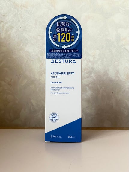 アトバリア365クリーム/AESTURA/フェイスクリームを使ったクチコミ(3枚目)